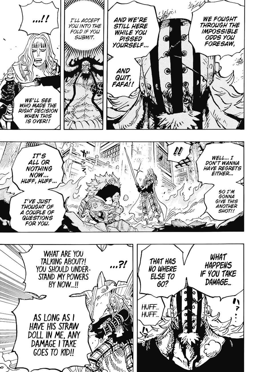 Page 13 of Chapter 1029