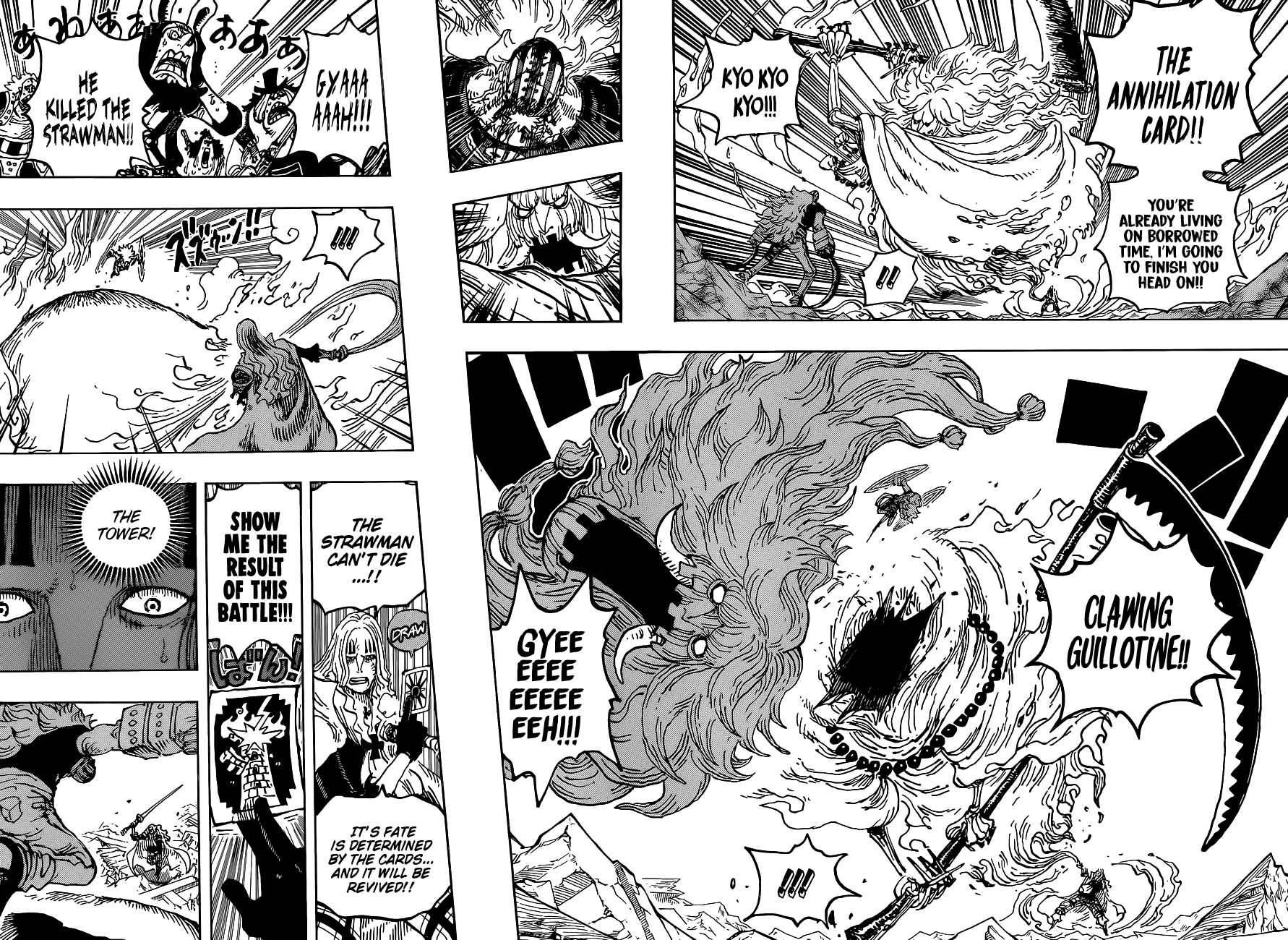 Page 15 of Chapter 1029