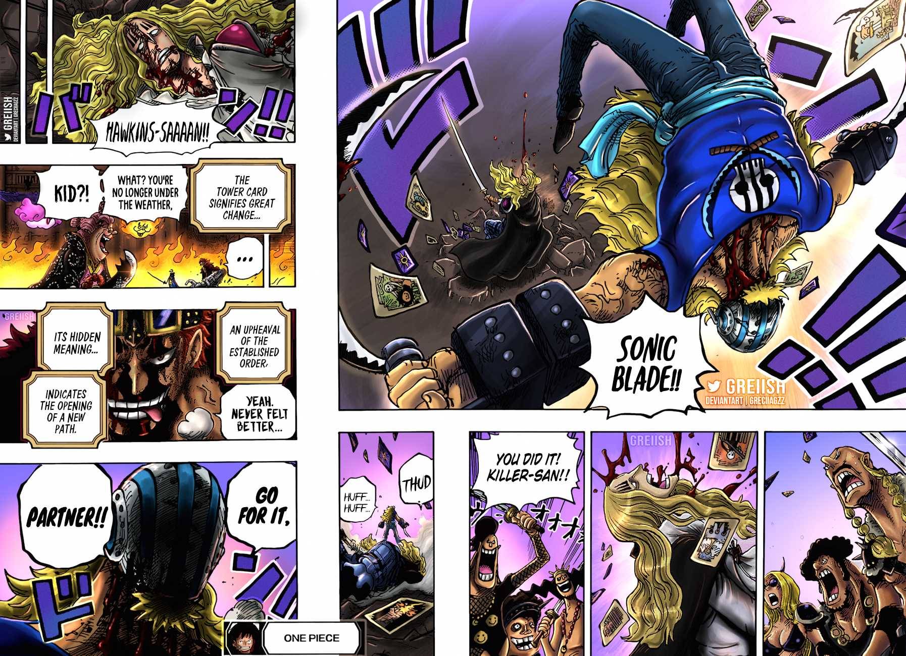 Page 17 of Chapter 1029