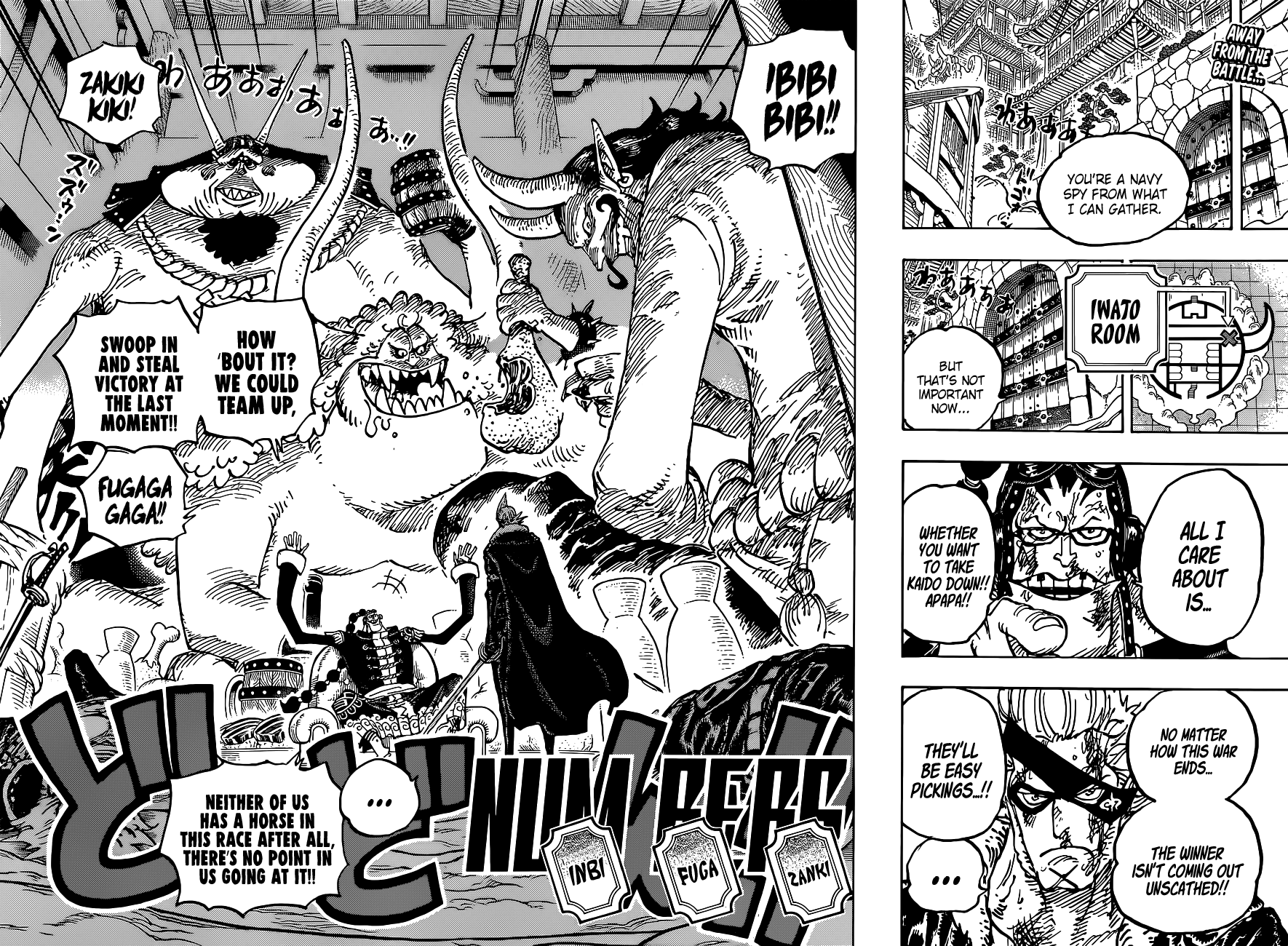 Page 3 of Chapter 1030