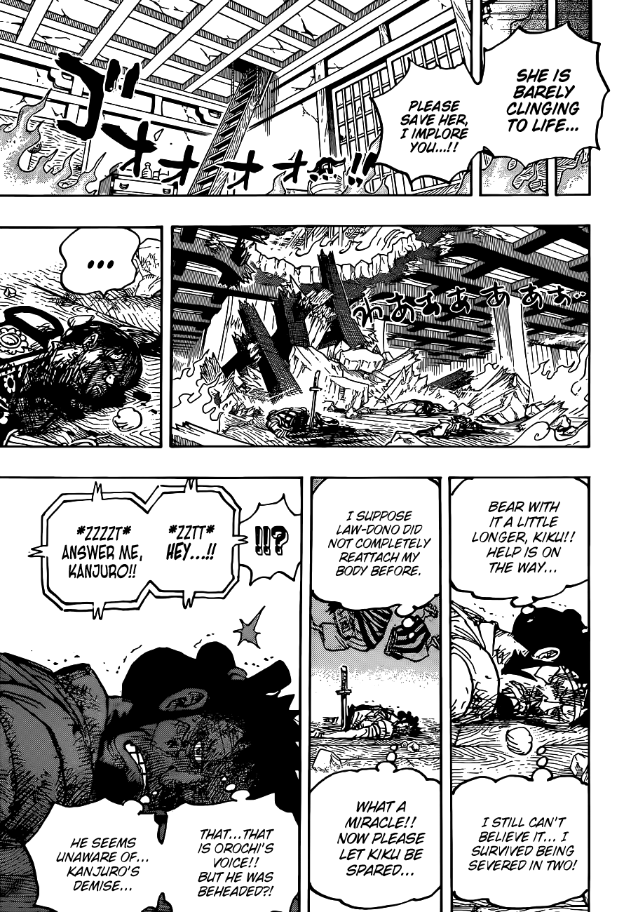 Page 7 of Chapter 1030