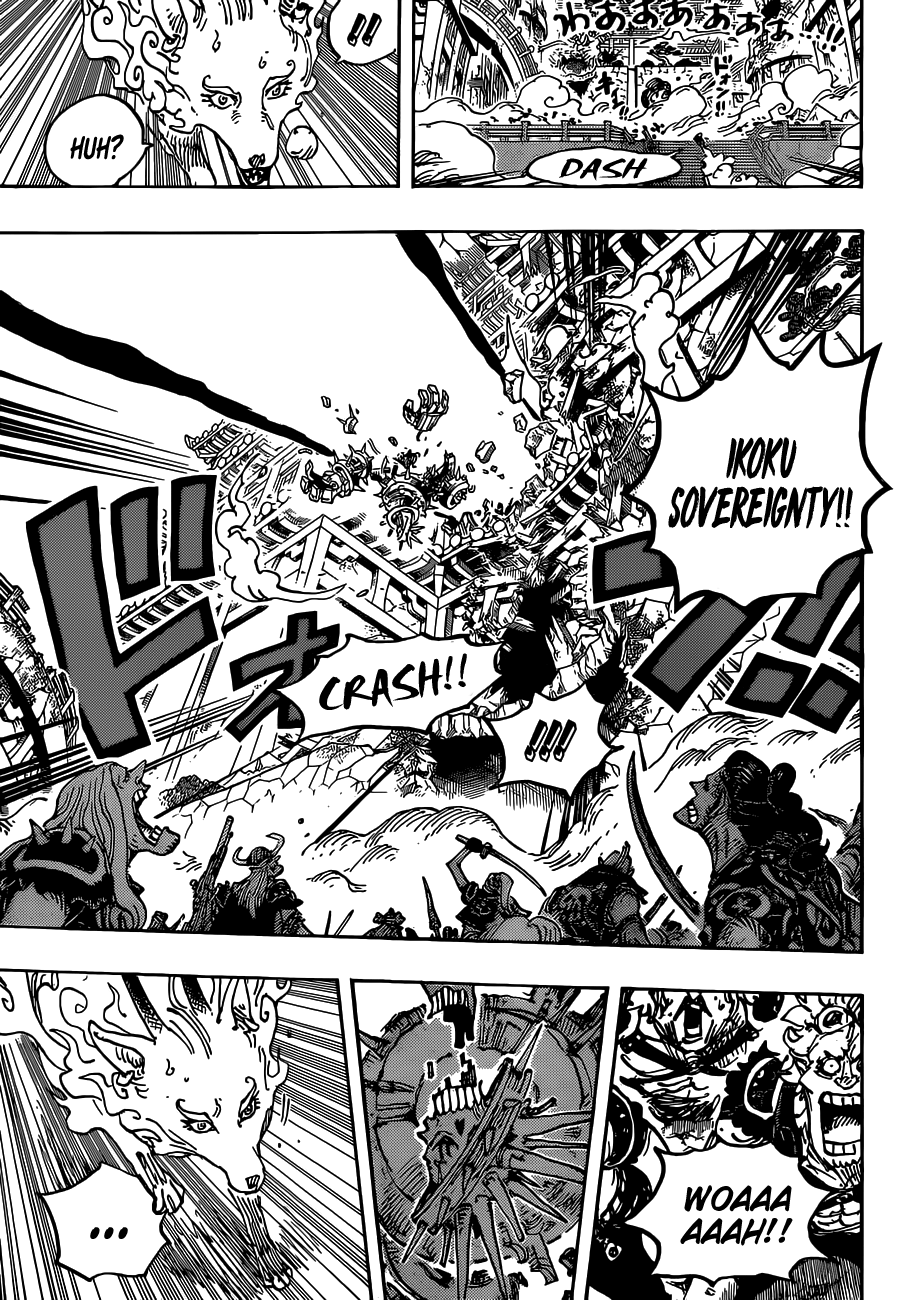 Page 13 of Chapter 1030