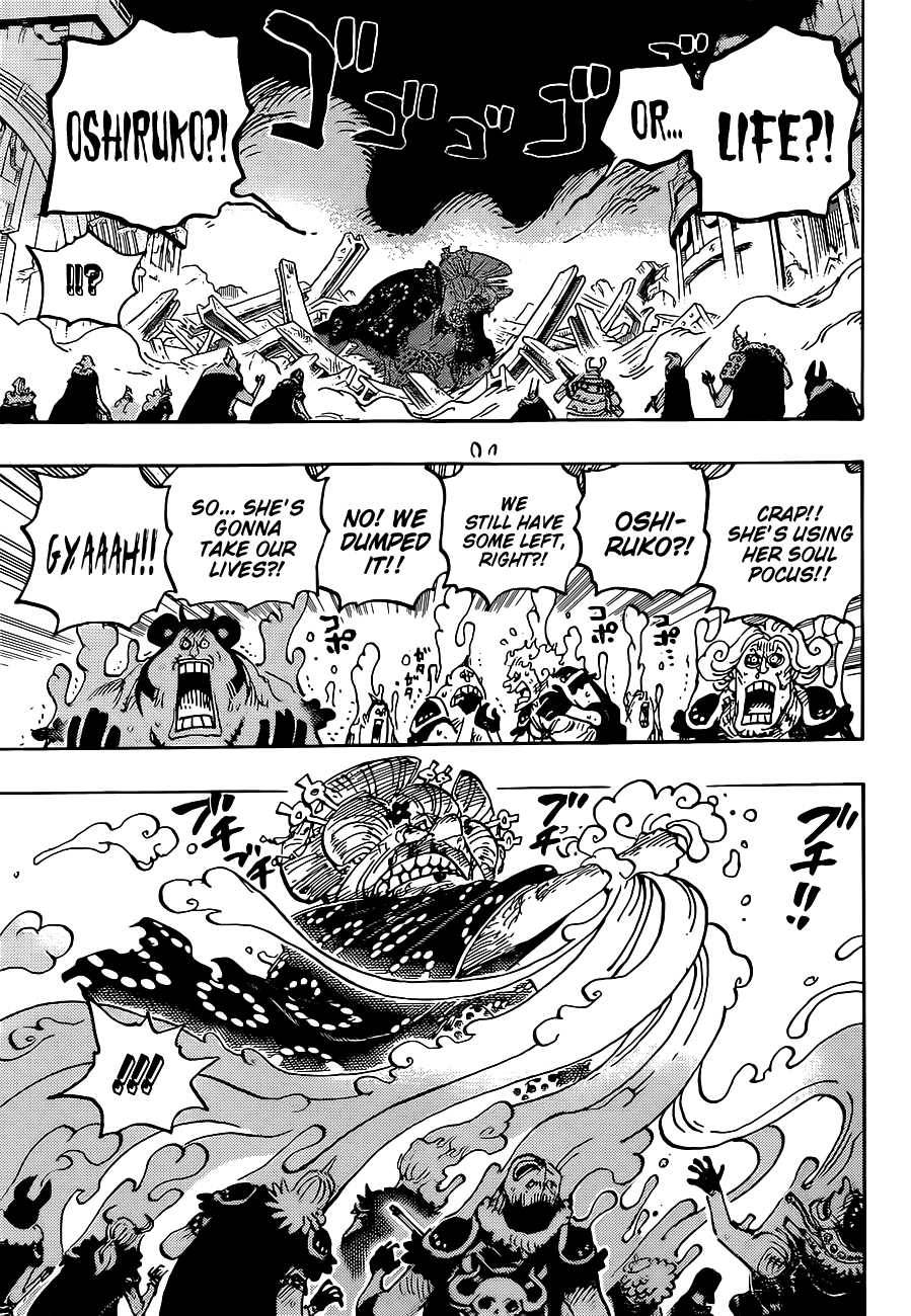 Page 6 of Chapter 1031