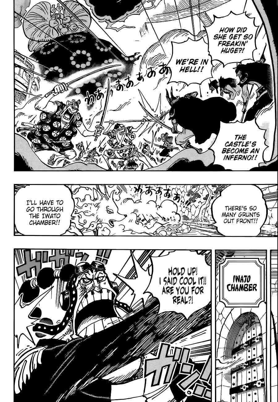 Page 8 of Chapter 1031