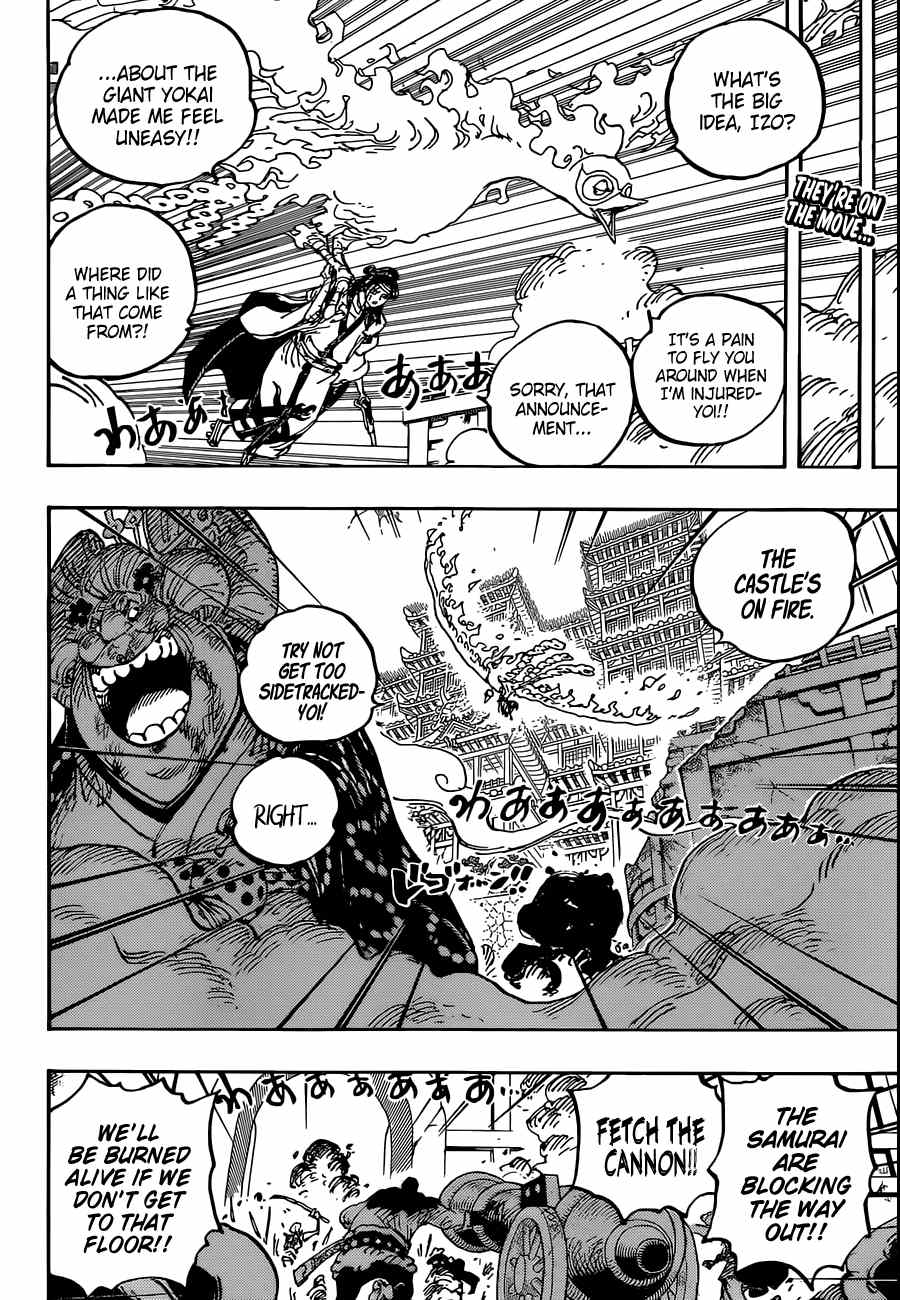 Page 3 of Chapter 1032