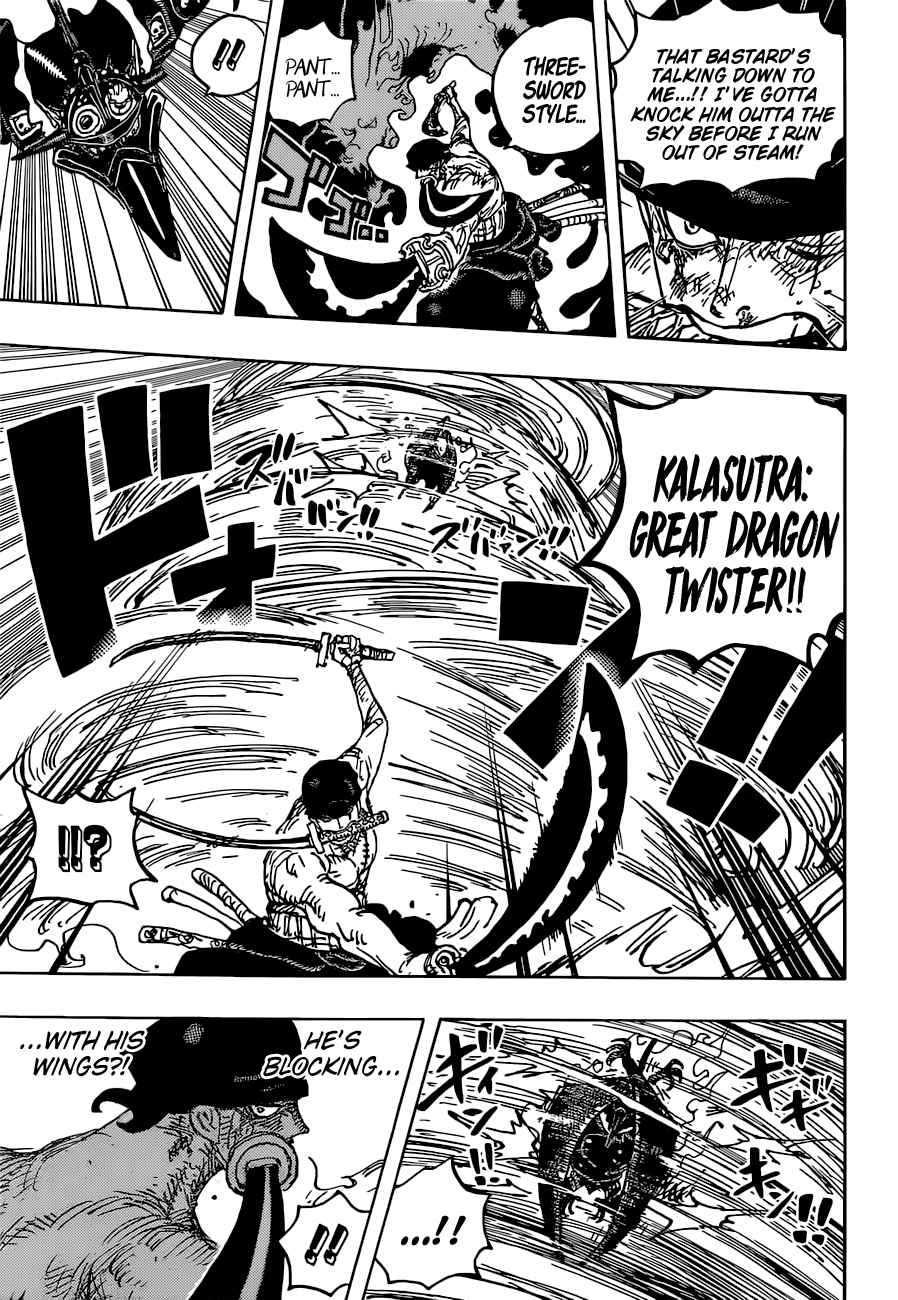 Page 14 of Chapter 1032