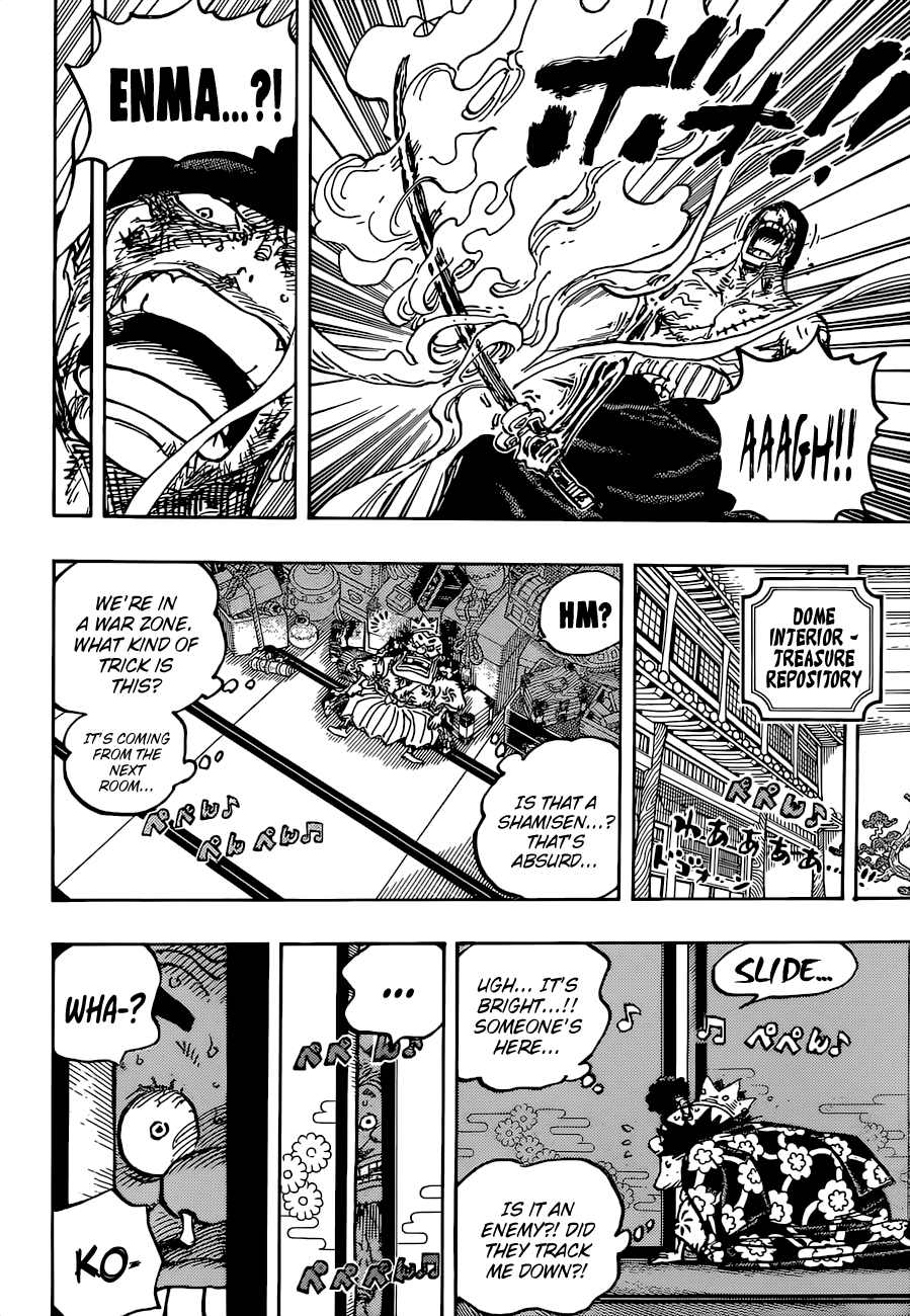 Page 17 of Chapter 1032