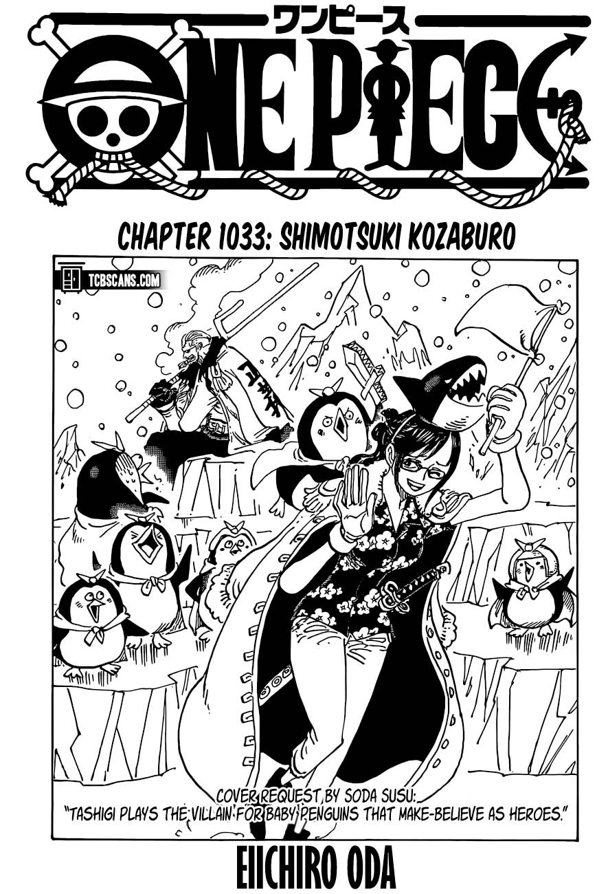 Page 1 of Chapter 1033