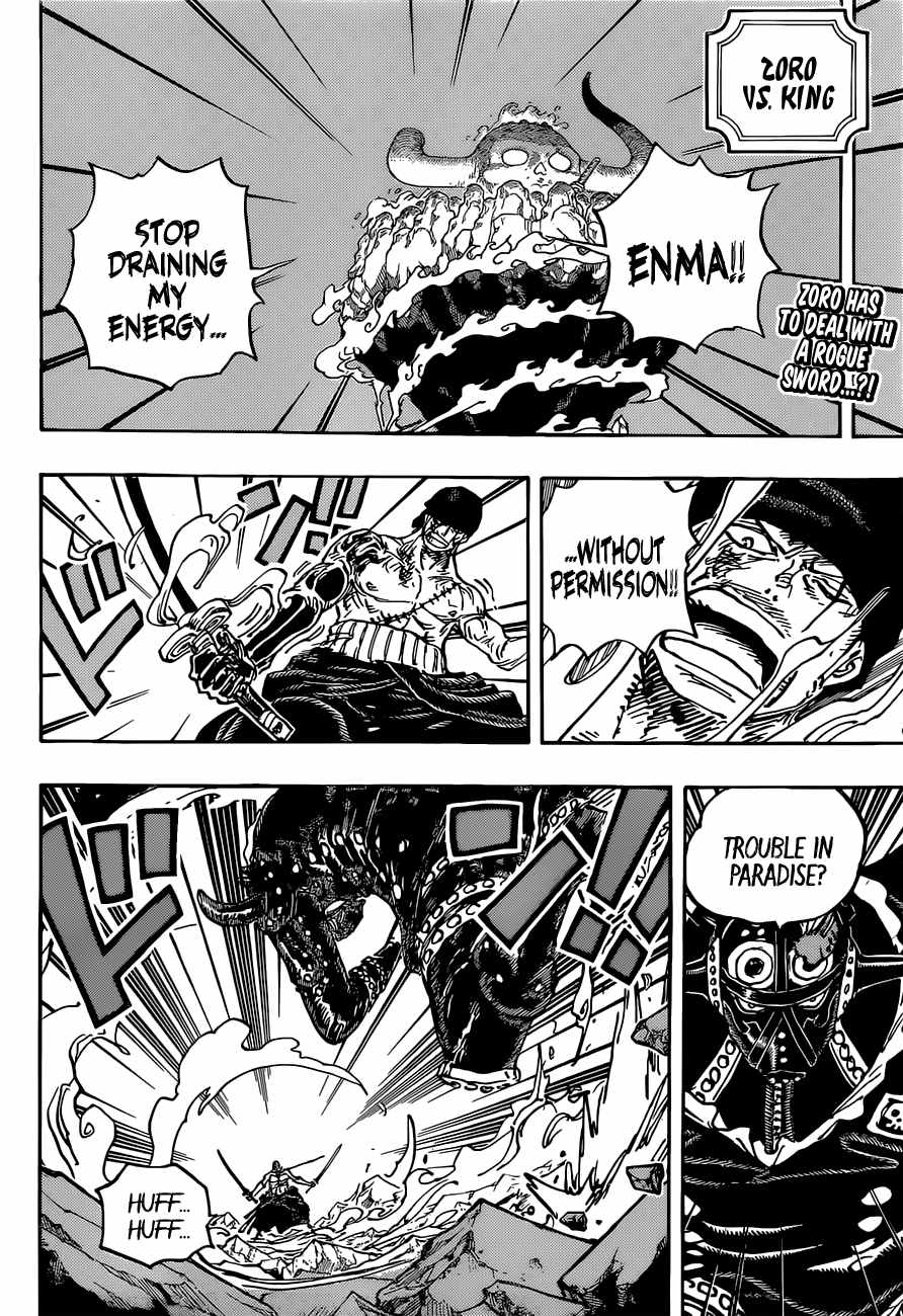 Page 3 of Chapter 1033