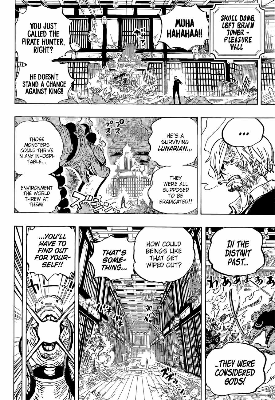 Page 5 of Chapter 1033