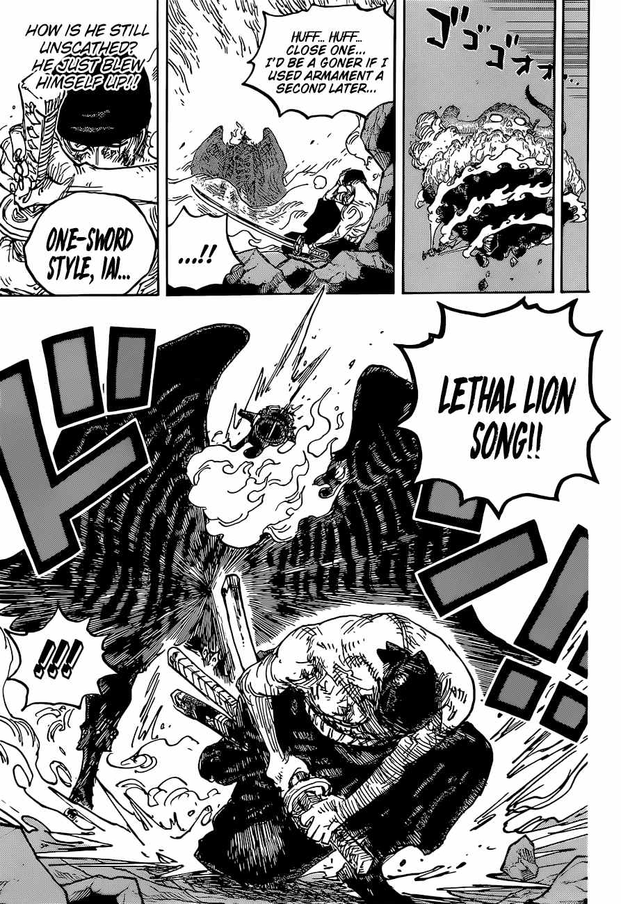 Page 6 of Chapter 1033