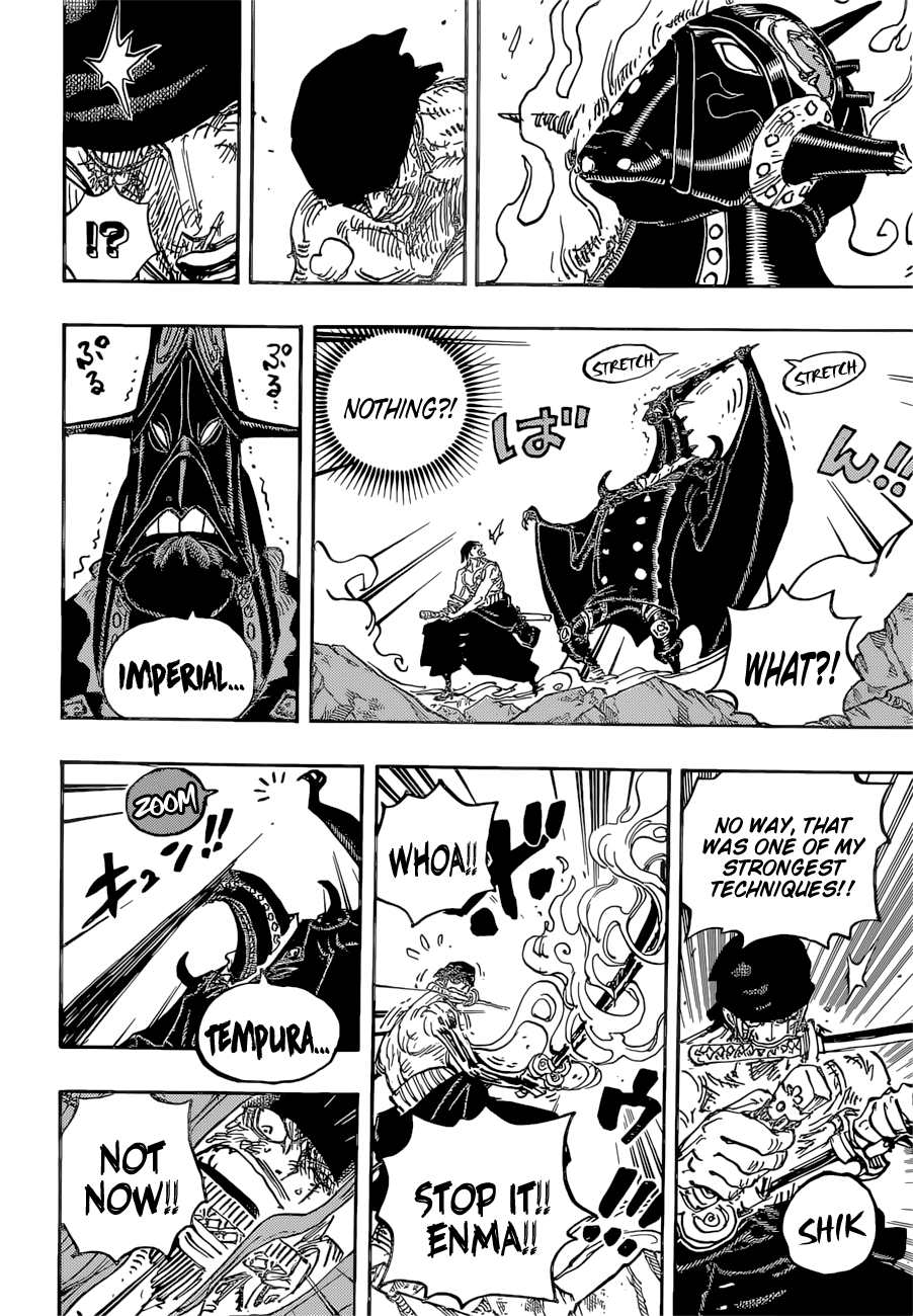 Page 7 of Chapter 1033