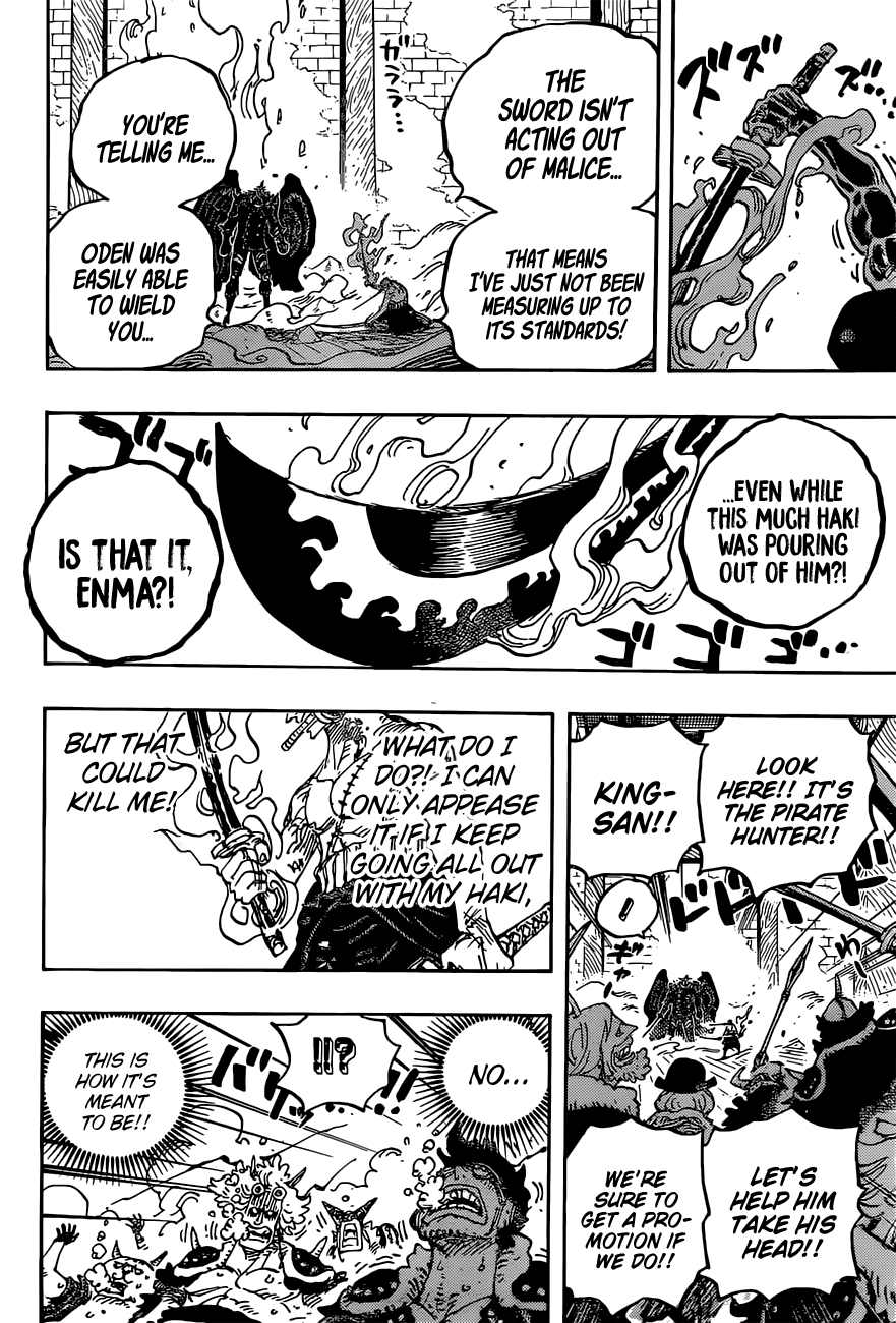 Page 17 of Chapter 1033