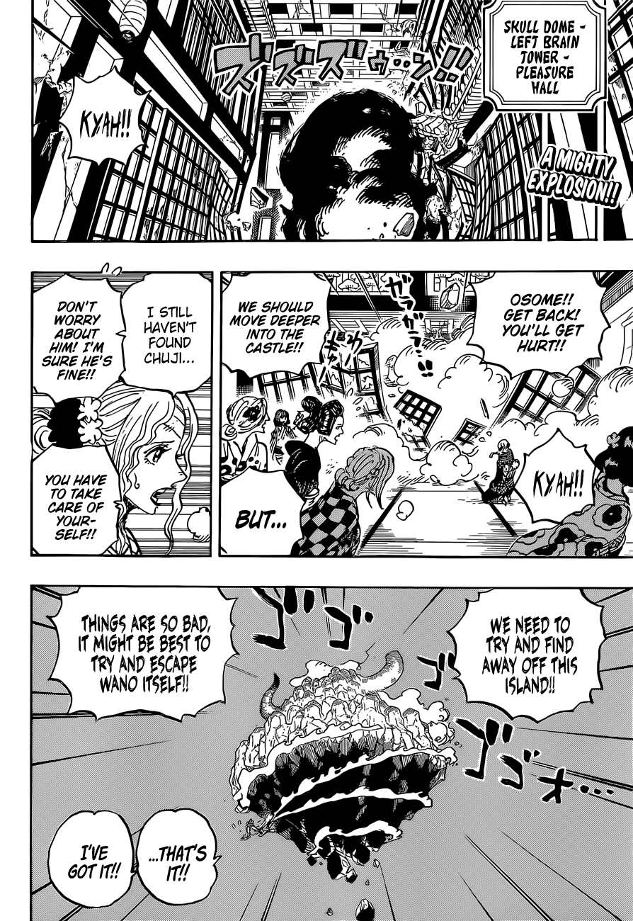 Page 3 of Chapter 1034