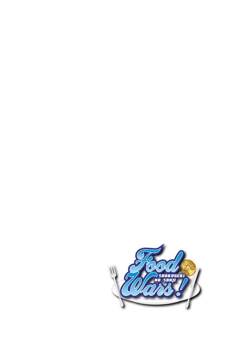 Page 3 of Chapter 1036.5