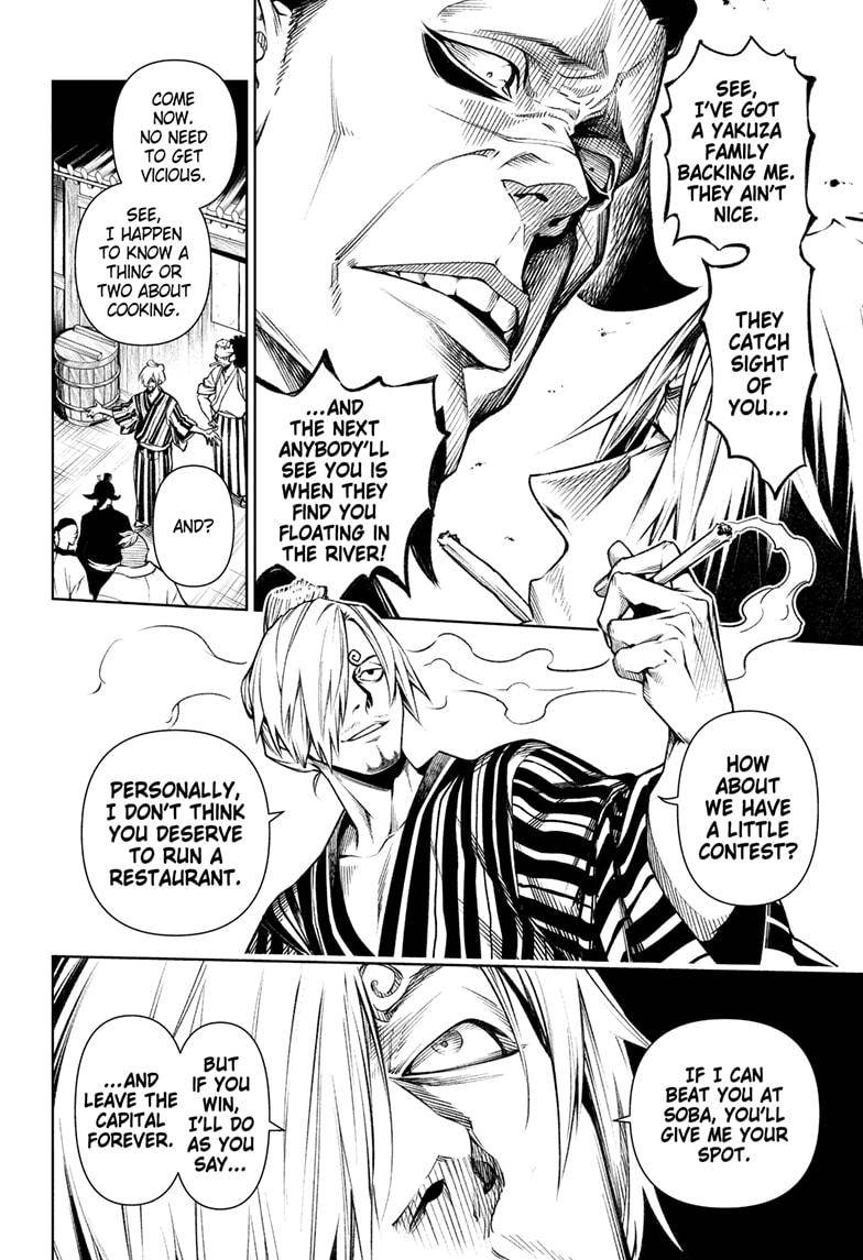 Page 11 of Chapter 1036.5
