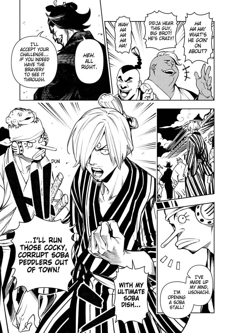 Page 12 of Chapter 1036.5