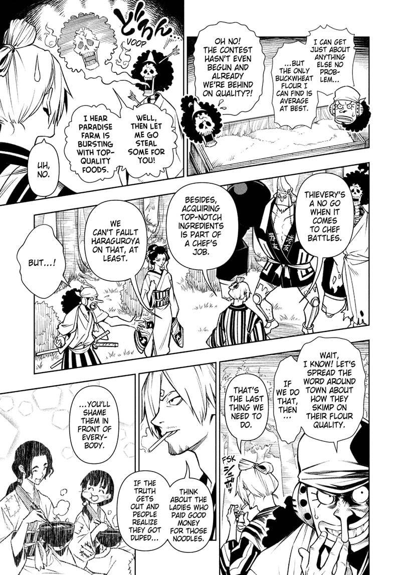 Page 14 of Chapter 1036.5