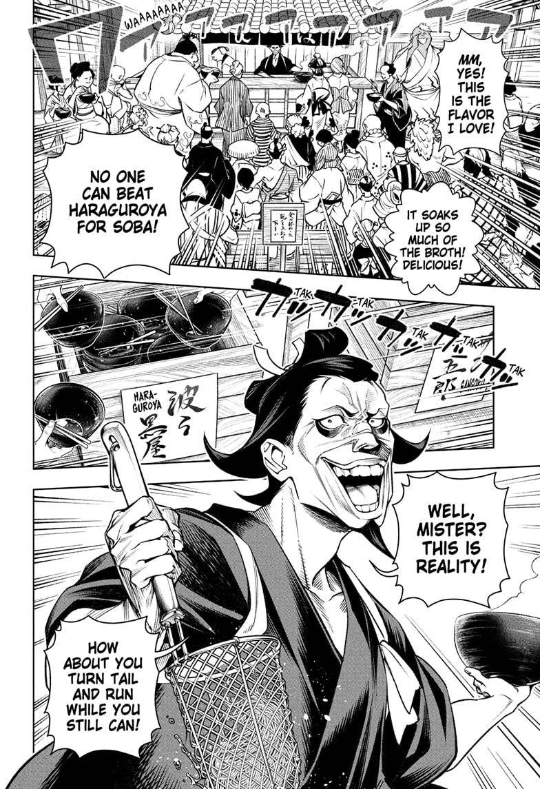 Page 19 of Chapter 1036.5