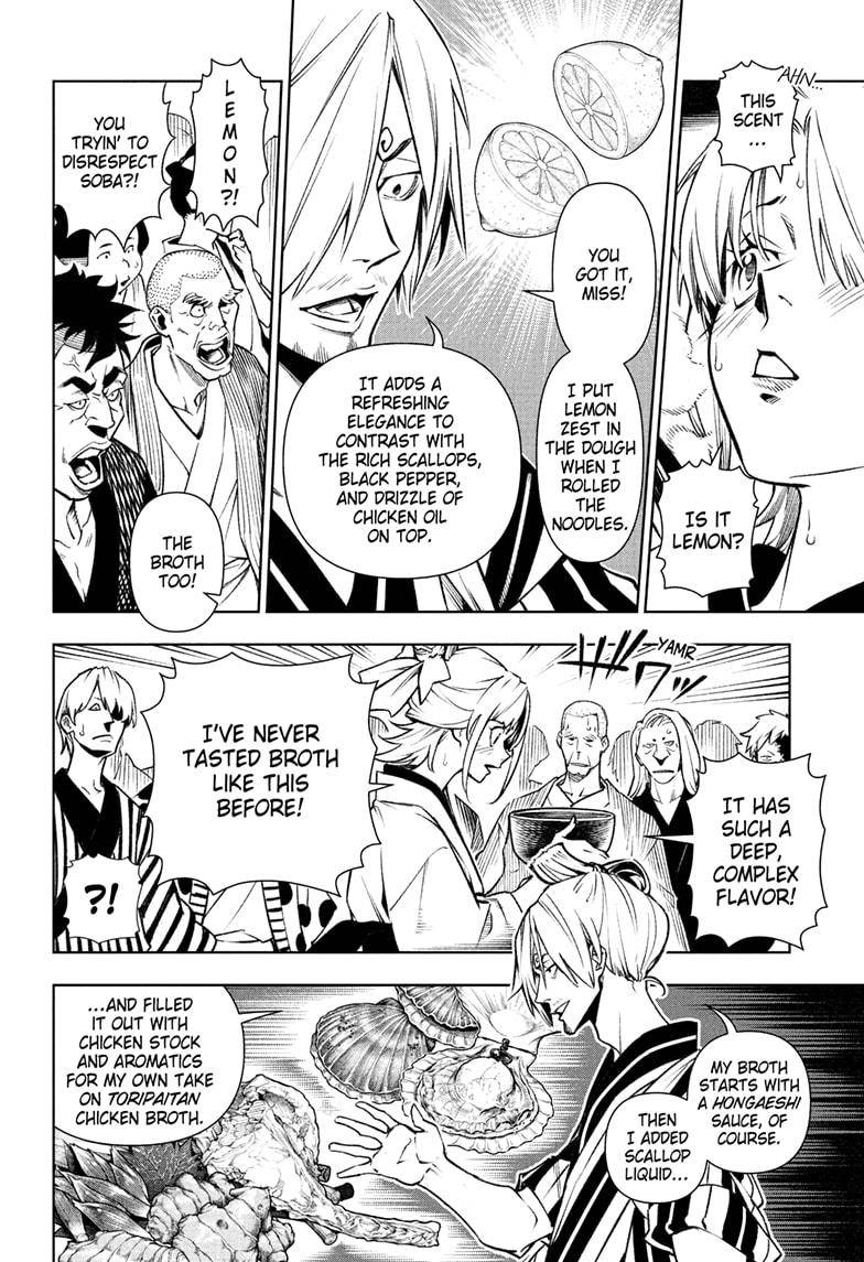Page 23 of Chapter 1036.5