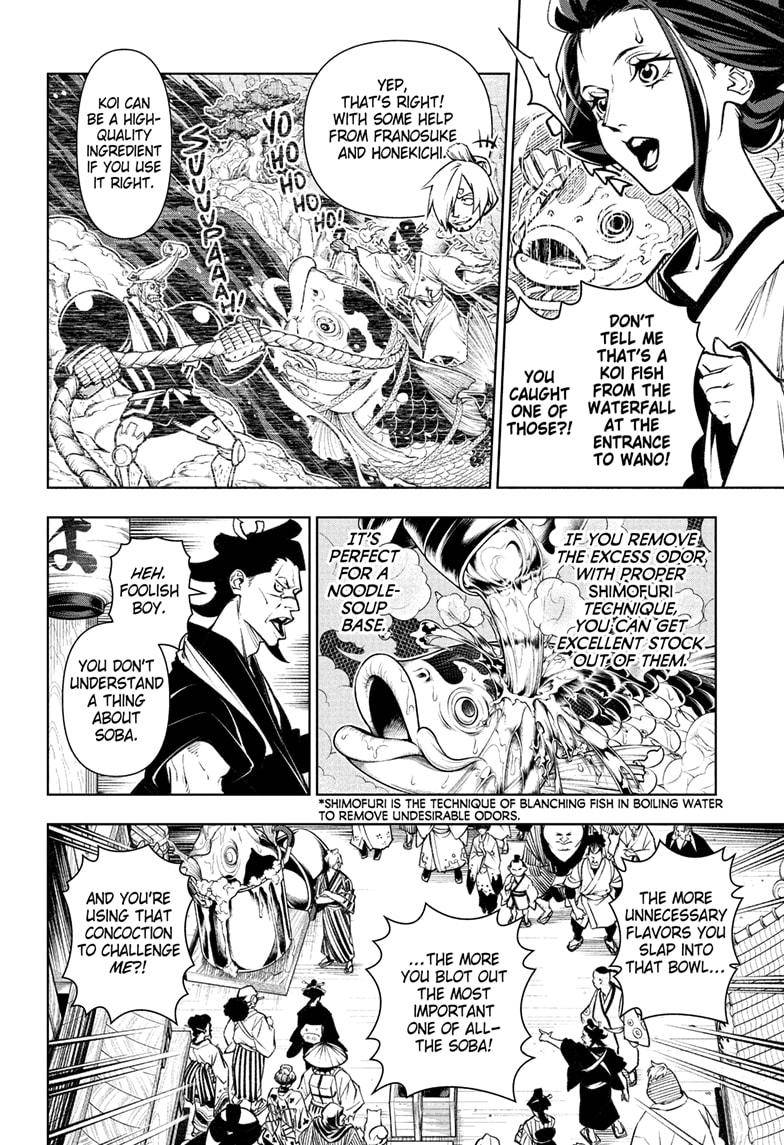 Page 25 of Chapter 1036.5