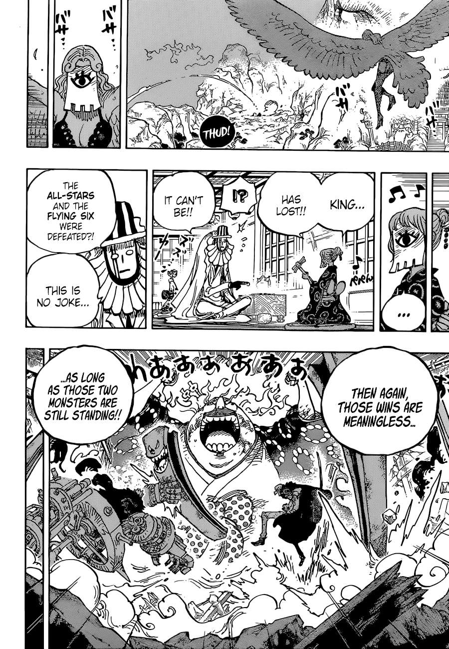 Page 7 of Chapter 1036
