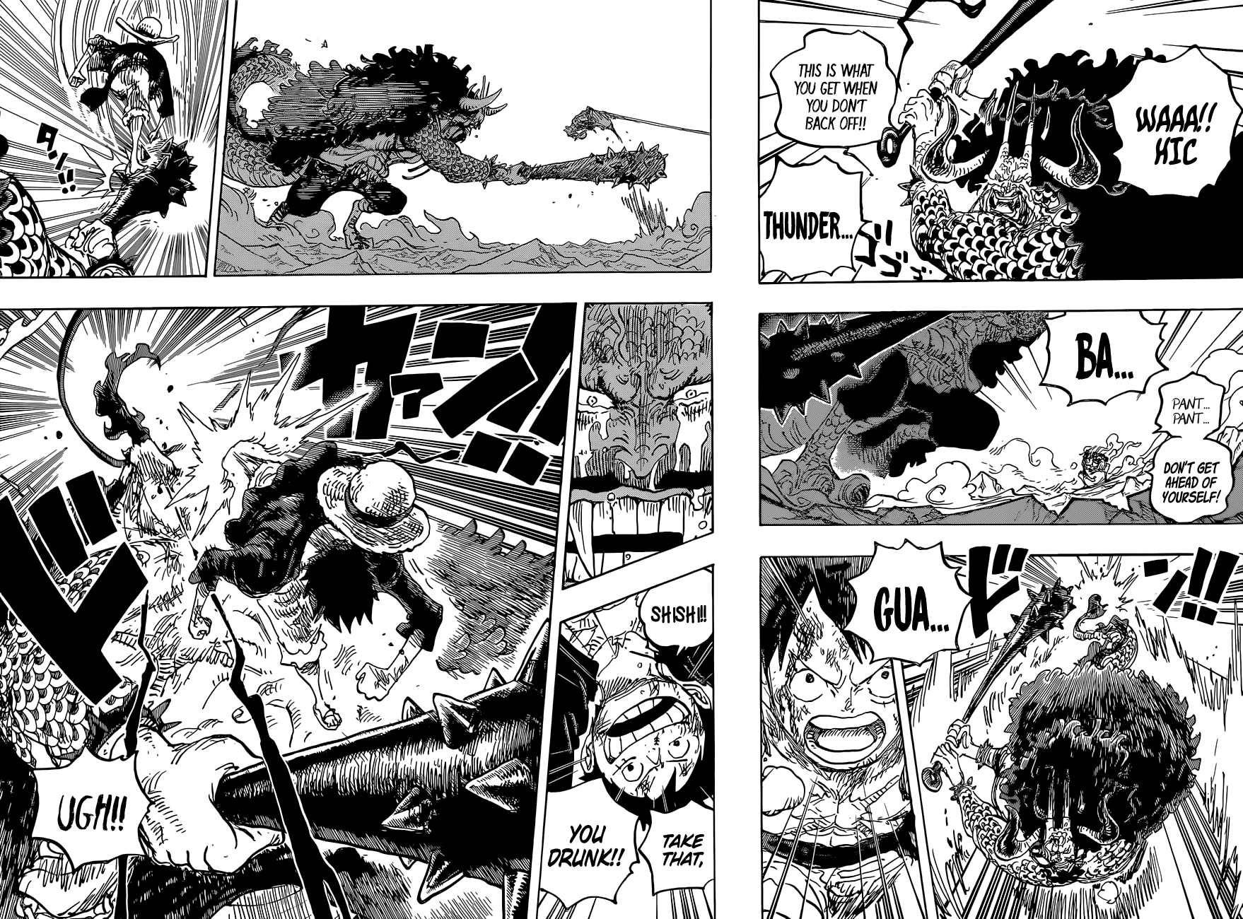 Page 9 of Chapter 1037