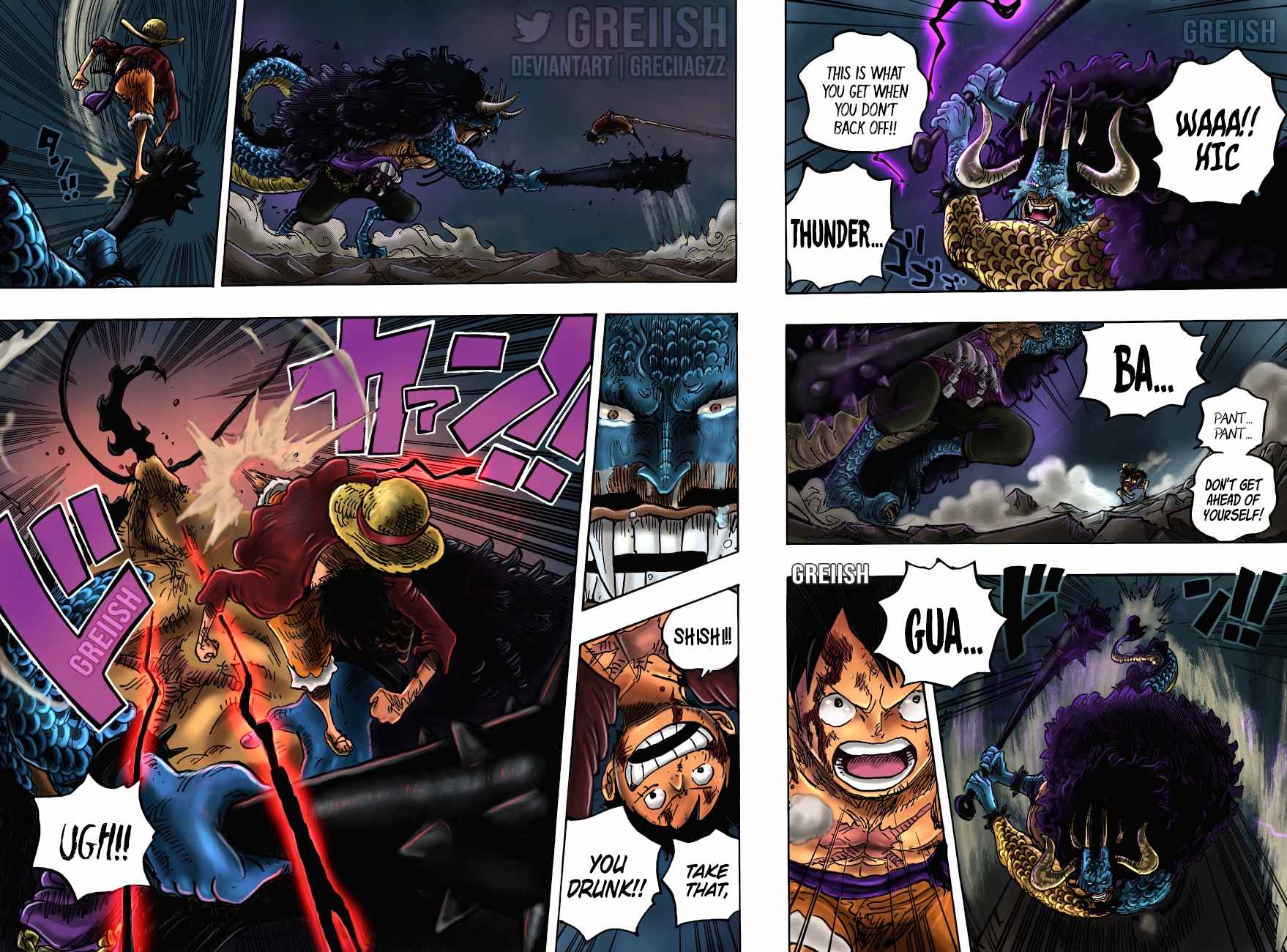 Page 17 of Chapter 1037