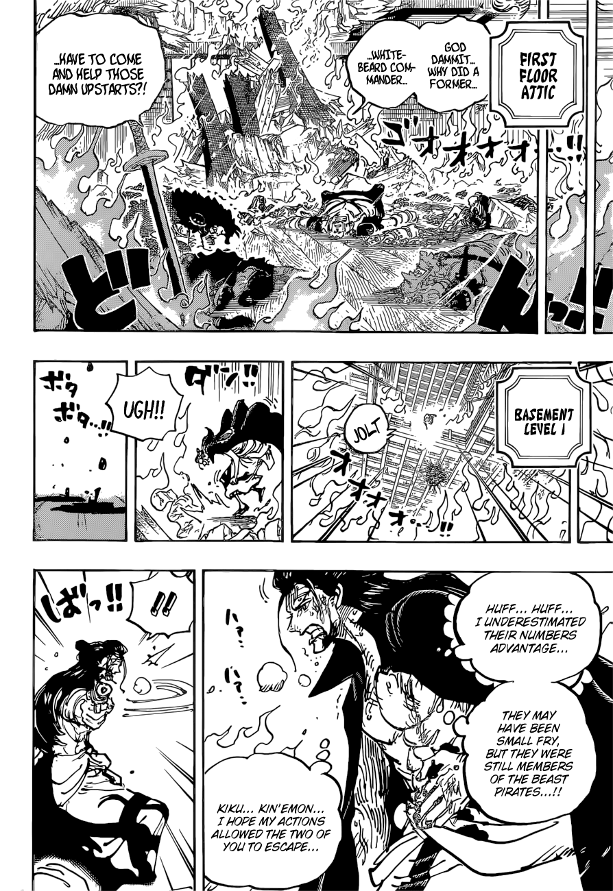 Page 7 of Chapter 1038
