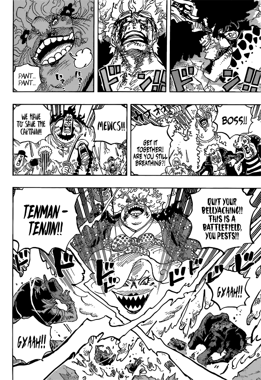 Page 12 of Chapter 1038