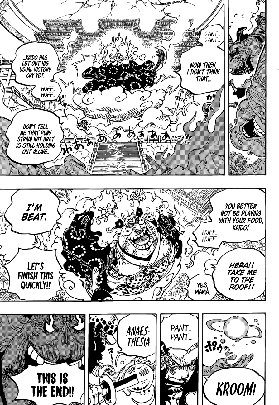 Page 13 of Chapter 1038