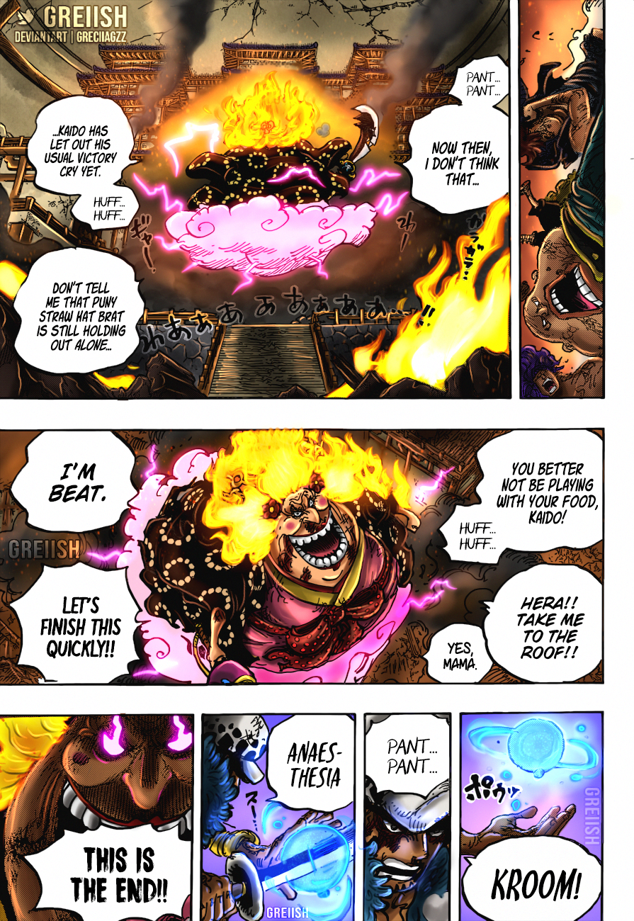 Page 17 of Chapter 1038