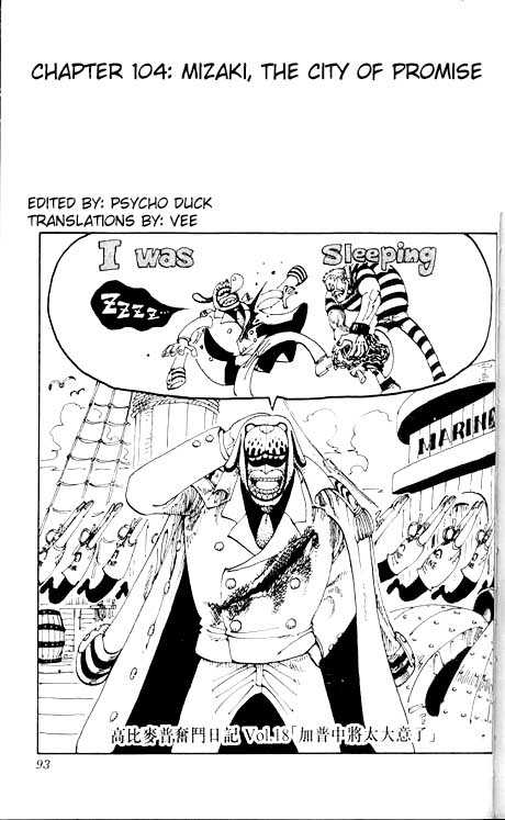 Page 1 of Chapter 104.5