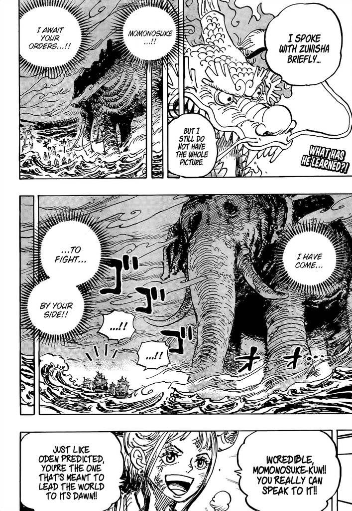 Page 3 of Chapter 1041
