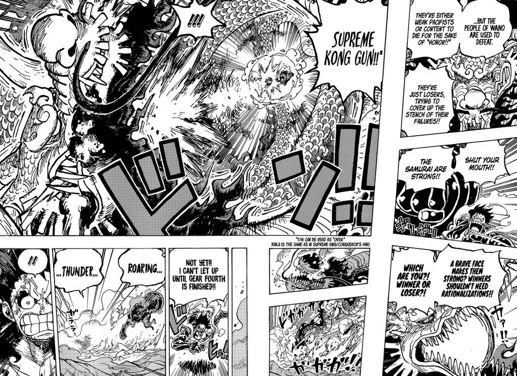 Page 12 of Chapter 1042