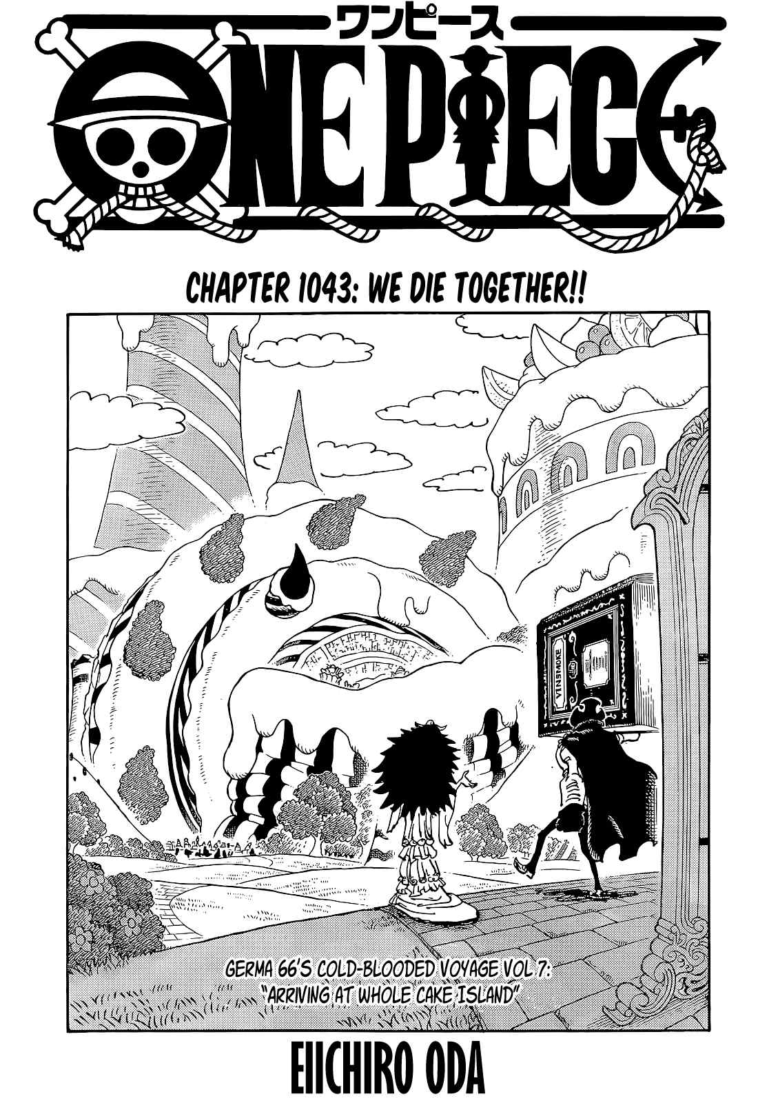 Page 1 of Chapter 1043