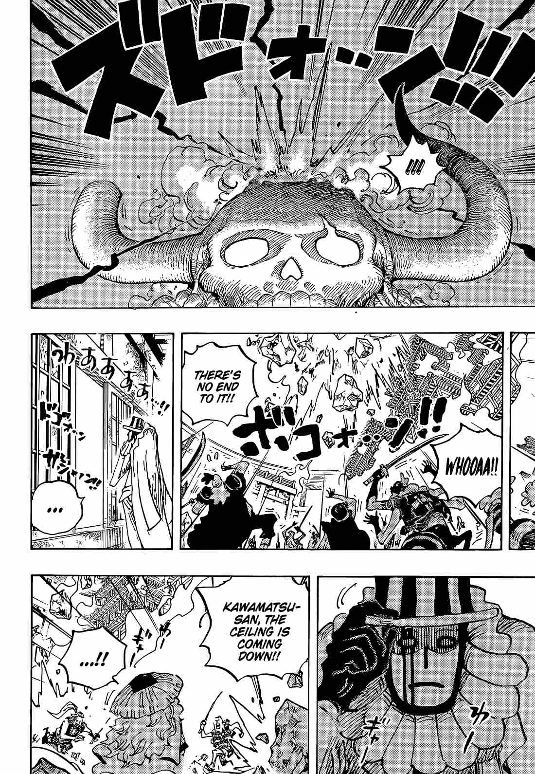 Page 6 of Chapter 1043