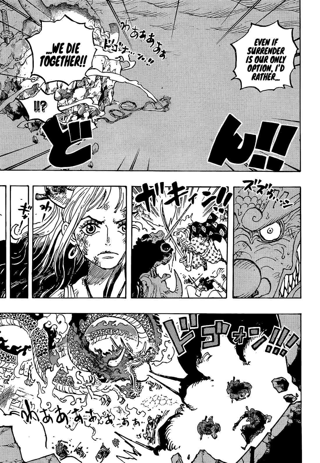 Page 14 of Chapter 1043