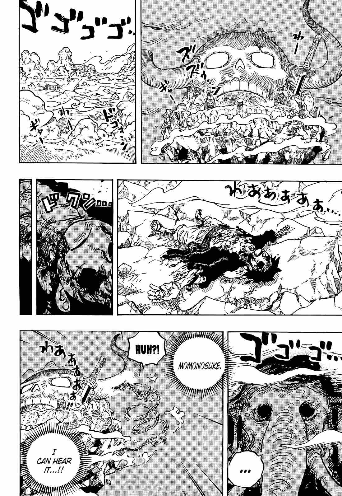 Page 15 of Chapter 1043
