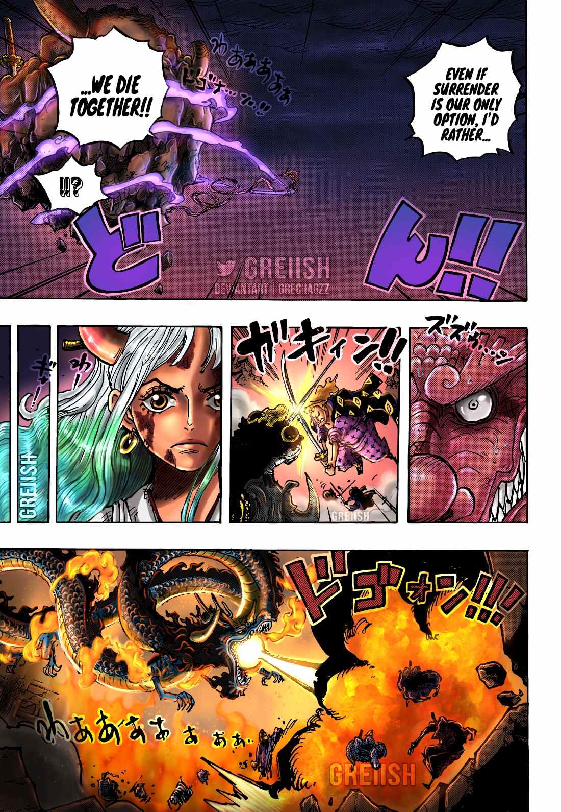 Page 19 of Chapter 1043