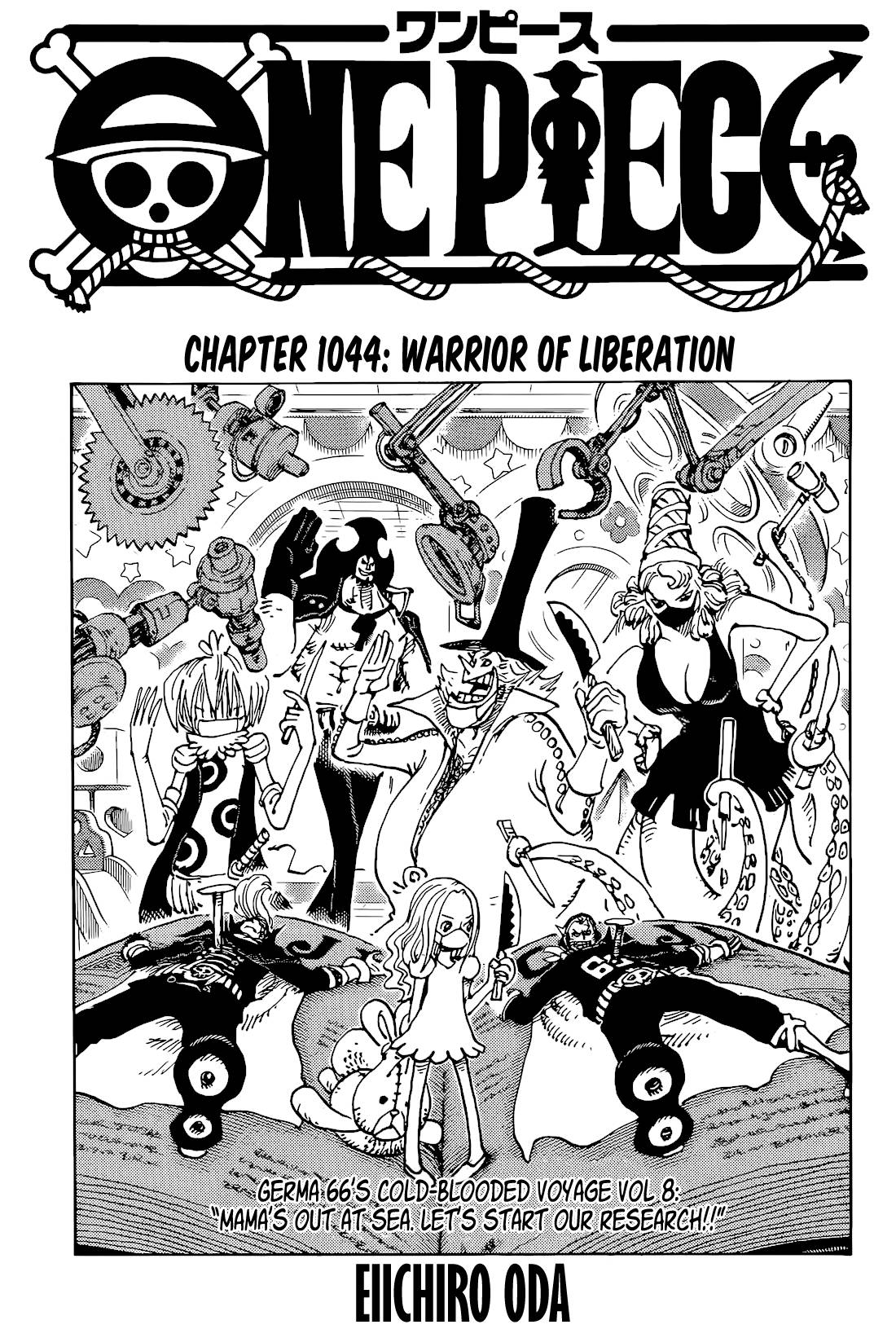 Page 1 of Chapter 1044