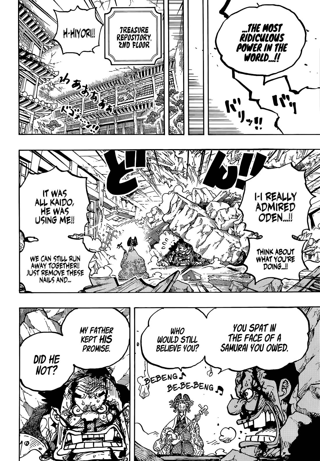 Page 5 of Chapter 1044