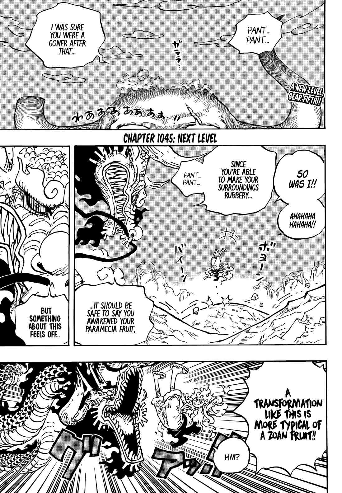 Page 4 of Chapter 1045