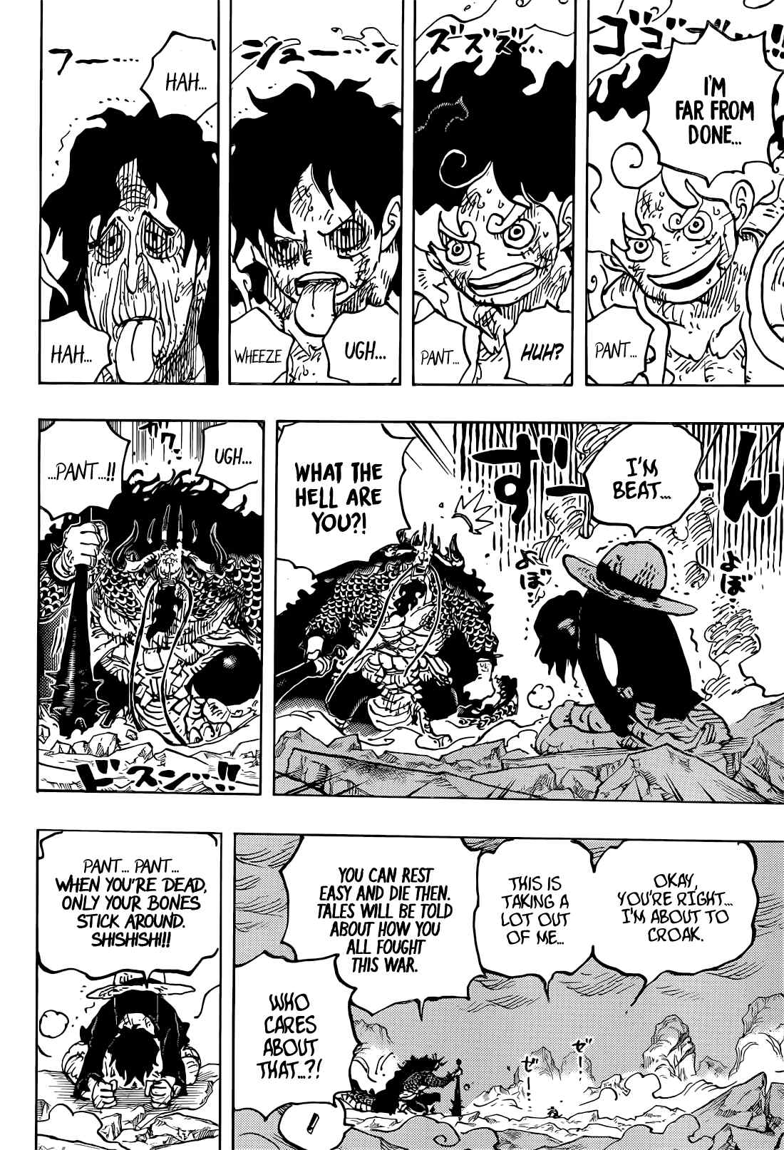 Page 14 of Chapter 1045