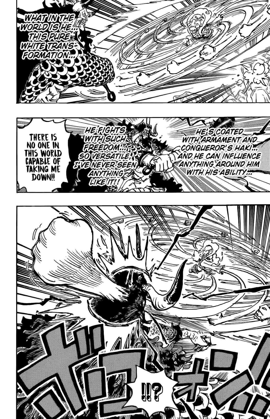 Page 18 of Chapter 1045