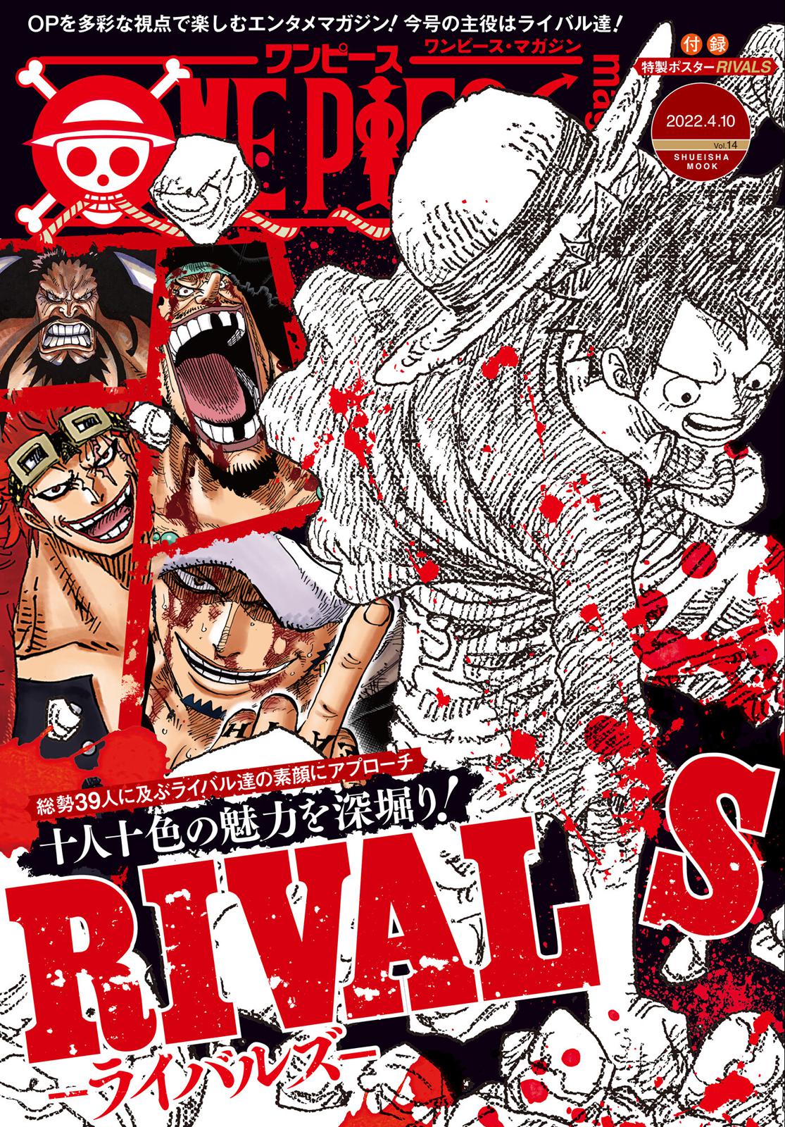 Page 1 of Chapter 1046.5