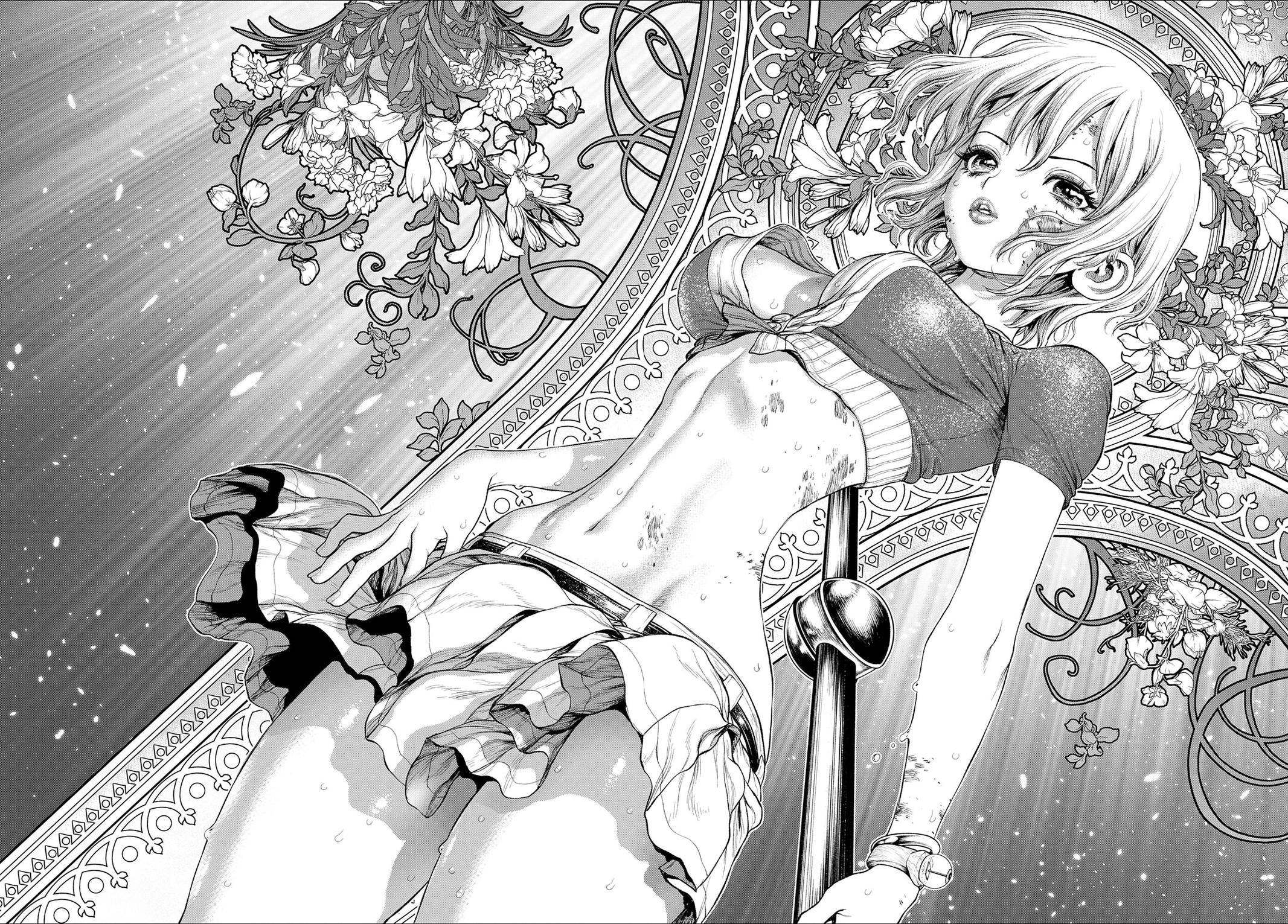 Page 39 of Chapter 1046.5