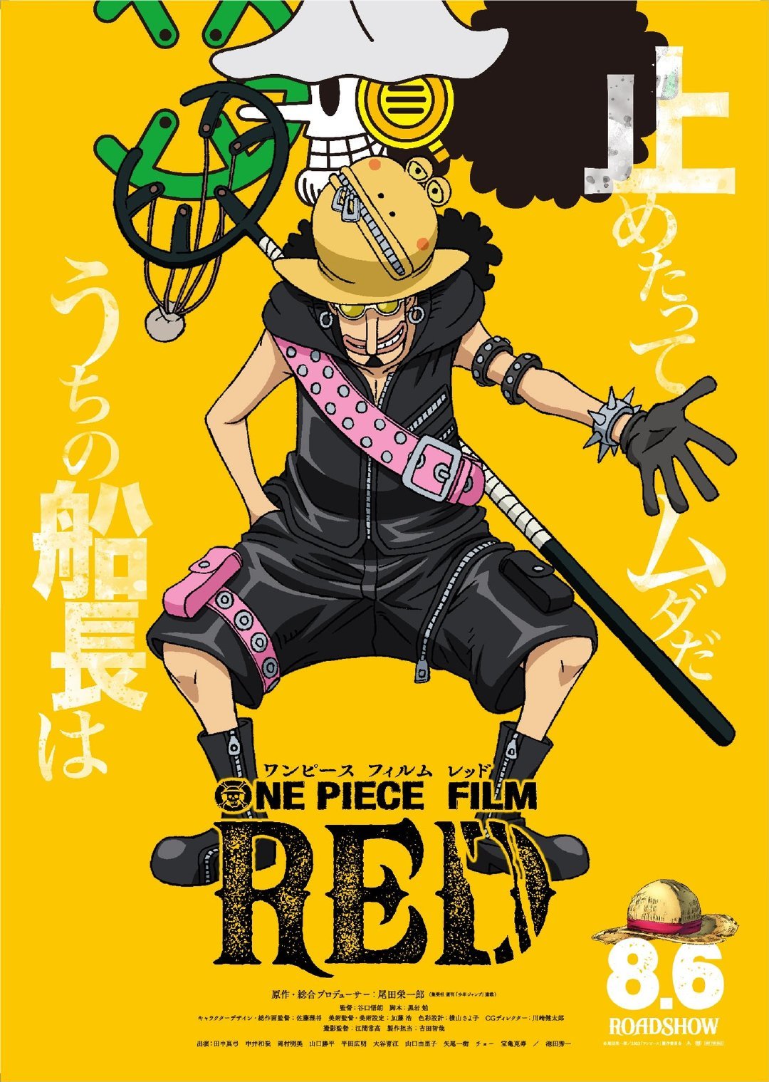 Page 5 of Chapter 1046.56