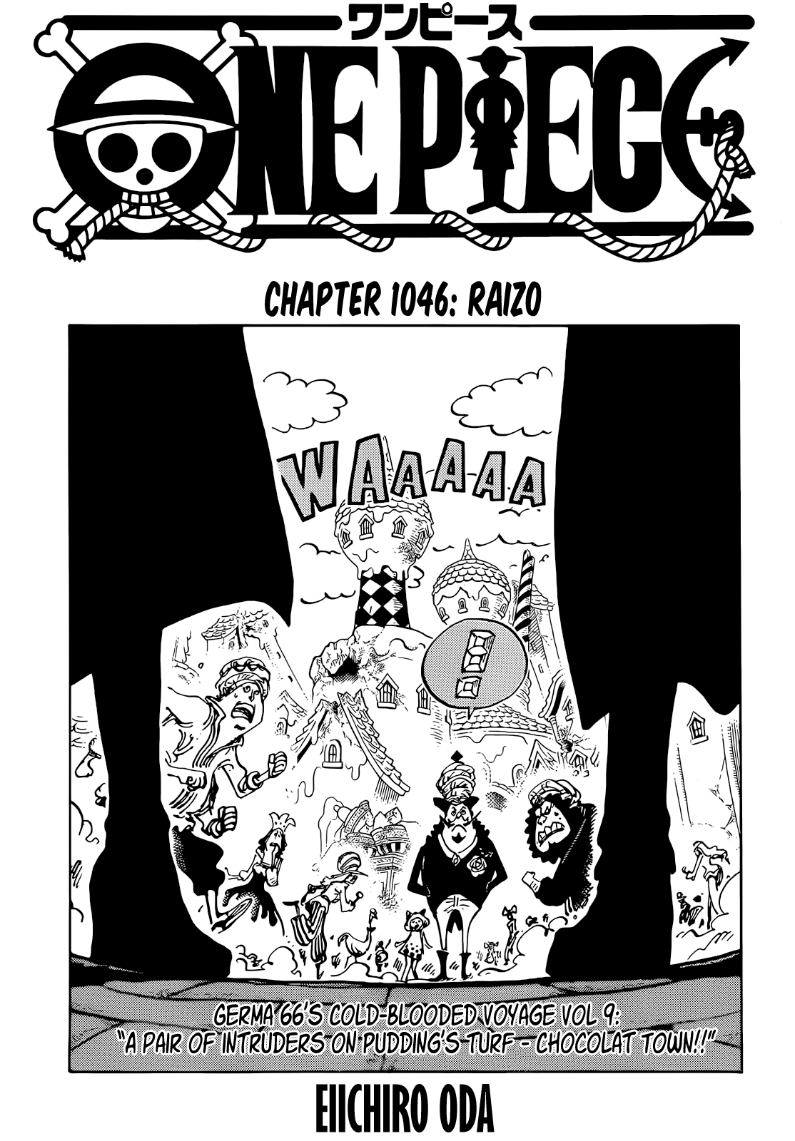 Page 1 of Chapter 1046