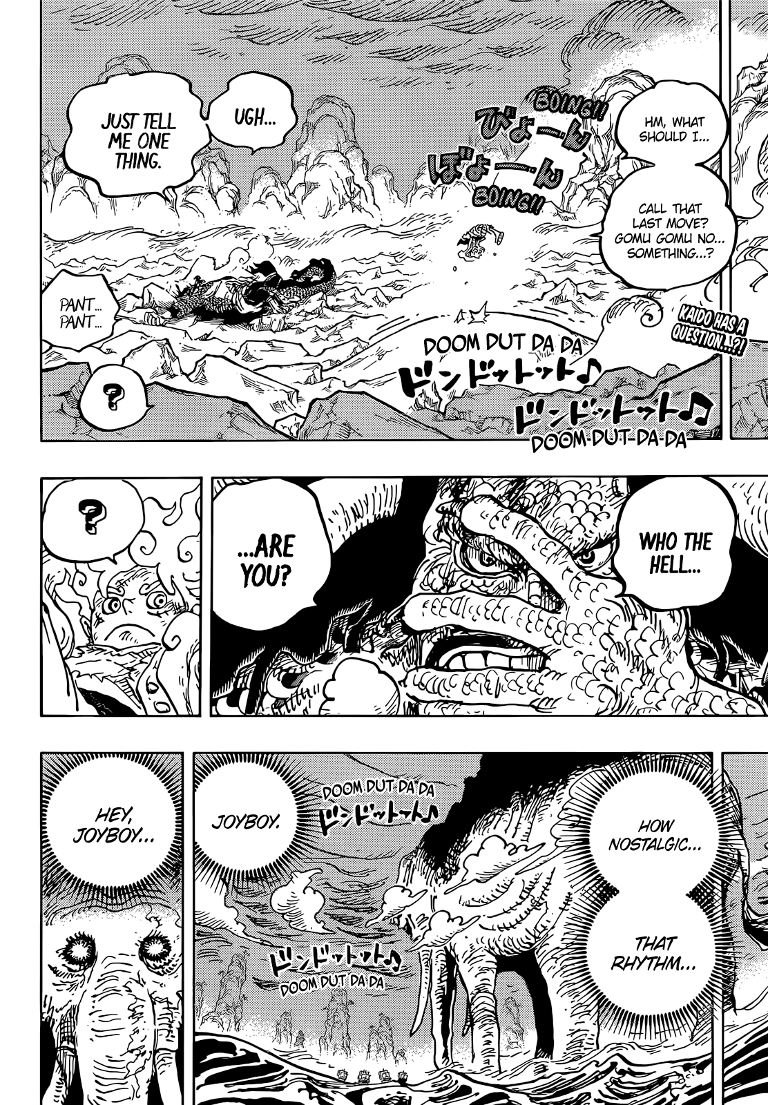 Page 3 of Chapter 1046